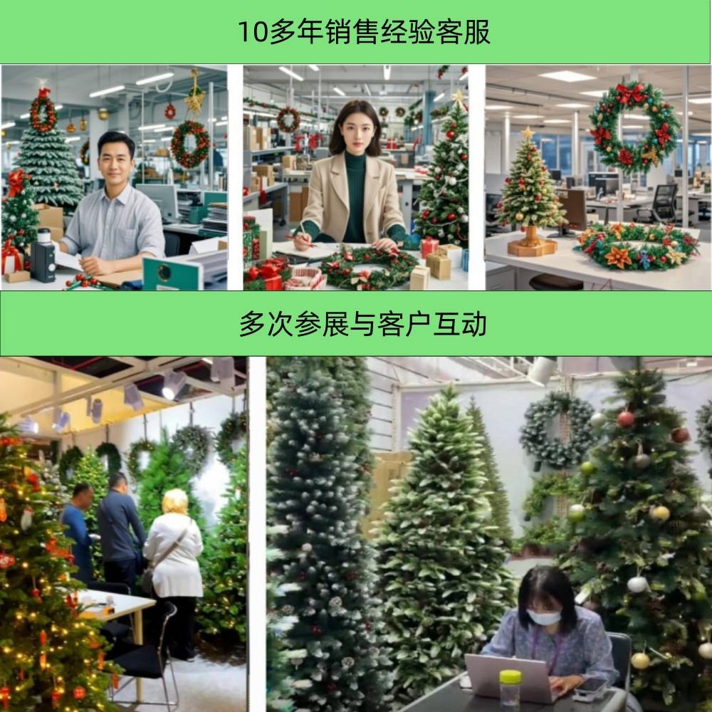 自提广东惠州厂家2025排行前十名新奇圣诞产品装饰用品系列圆锥塔