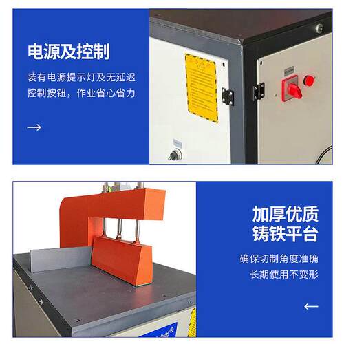 0度重型断料机DBN门窗铝断料锯材木工机9械铝型材快速断料切割机