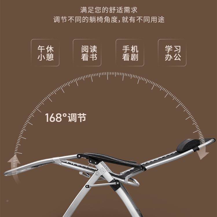 折叠躺靠985椅家用休闲老人阳台背椅办室可坐可躺午公休睡折椅子