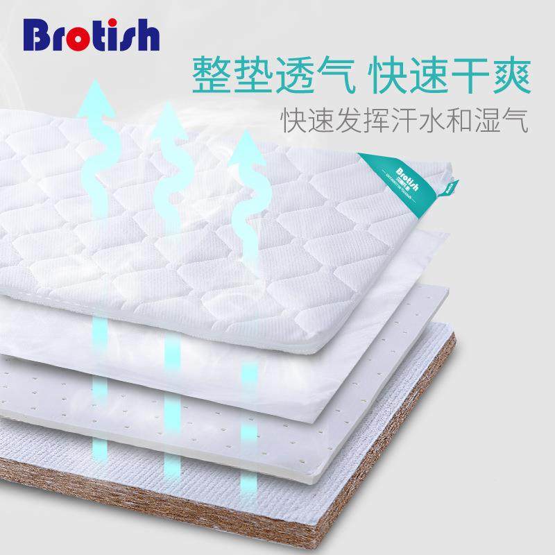 托斯婴儿床垫贝天然椰棕新生儿AWF乳胶软垫宝鲁棕宝儿童四季通用,标准件/零部件/工业耗材,车间地垫,淘宝优惠券,粉丝福利购,淘宝优惠卷