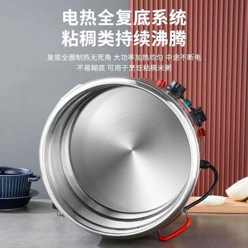 商用电热开水桶蒸煮桶烧水桶大容量豆浆保温桶煮粥桶煮面桶高汤桶