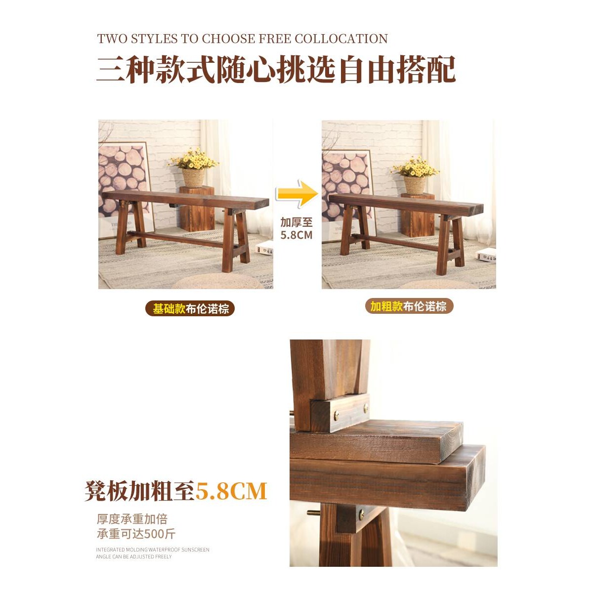 全实木长条凳长方形大板凳木头餐桌凳子家用木质靠墙餐厅茶桌长凳