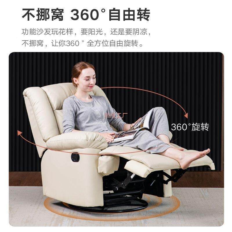 单人按摩沙能发椅多功摇椅发小12608户型电动可躺人懒沙椅