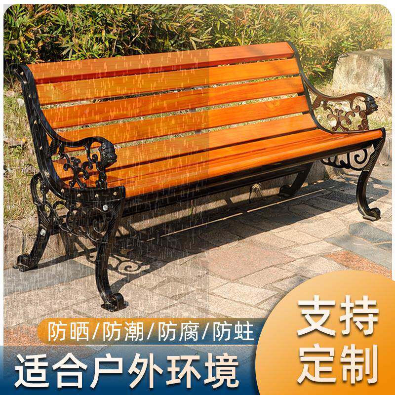 狮塑头公园户外长椅实木木广场公园椅公共座椅长条凳靠背排现椅代子简约