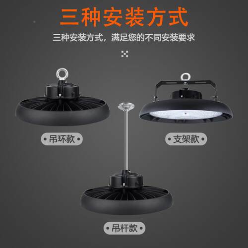 2lDGZedufo0工矿灯天棚工厂灯100W150W0W仓车间体育馆厂房库飞碟