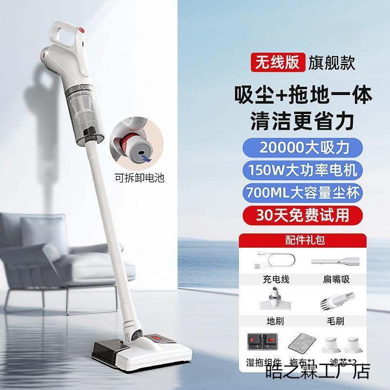 新2025款大无线强吸吸拖一体机除尘宠物715毛发家用车用小巧力家