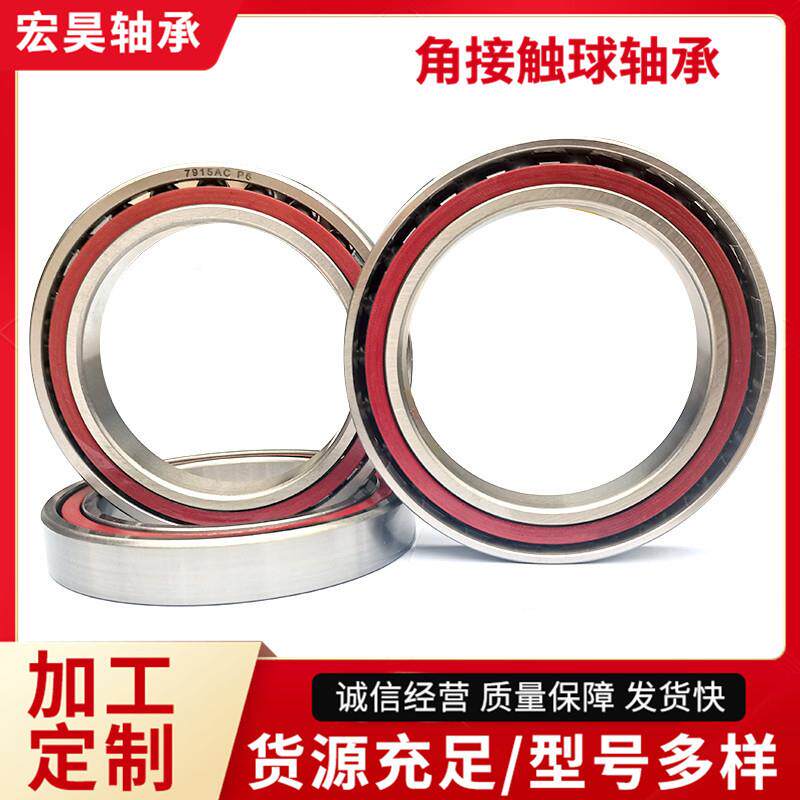 角接触球承7218A轴283C轴承轴7291AC承
