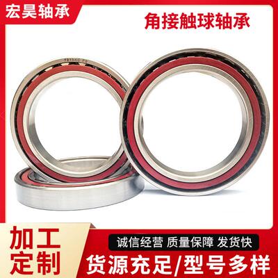 角接触球承7218A轴283C轴承轴7291AC承