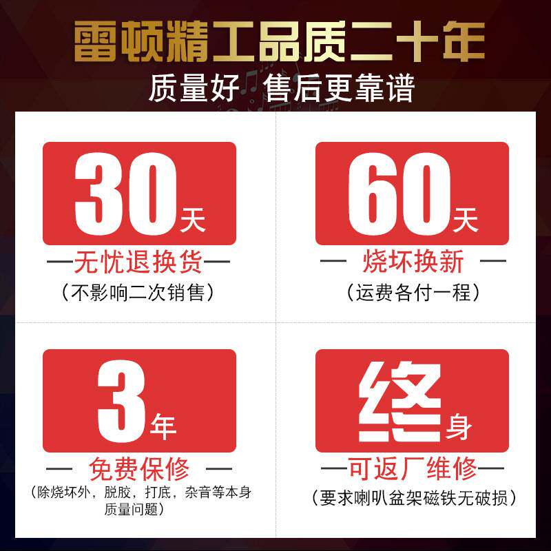 雷顿15寸220磁1000W大功率音响扬声器喇叭酒吧演出专业舞台设备