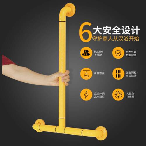 不卫生间手浴室老人安全扶手残疾人扶锈钢防滑厕障45所无碍带扶手
