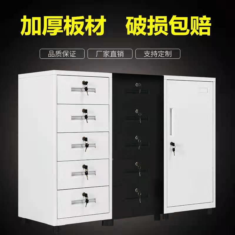 办公室小铁皮柜子文件纳柜矮柜储物抽屉柜01资桌料具带锁工柜下收