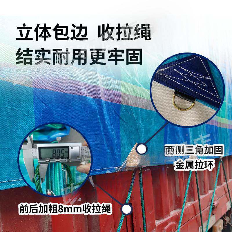政货iSTfAXbK车篷布防水防晒加厚雨防雨布苫布车用耐遮磨料塑布大