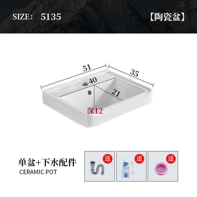 台上盆半嵌入式单盆一体陶瓷台中卫生间洗漱台家用方形洗脸盆JUb