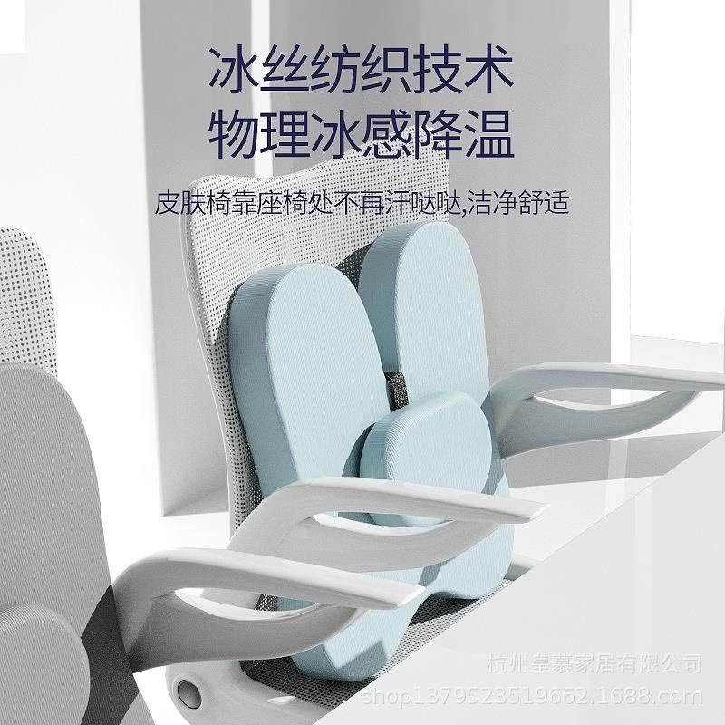 4D空气纤维办公室腰XWDX靠久坐护腰靠垫夏季垫腰透气靠背汽车座椅