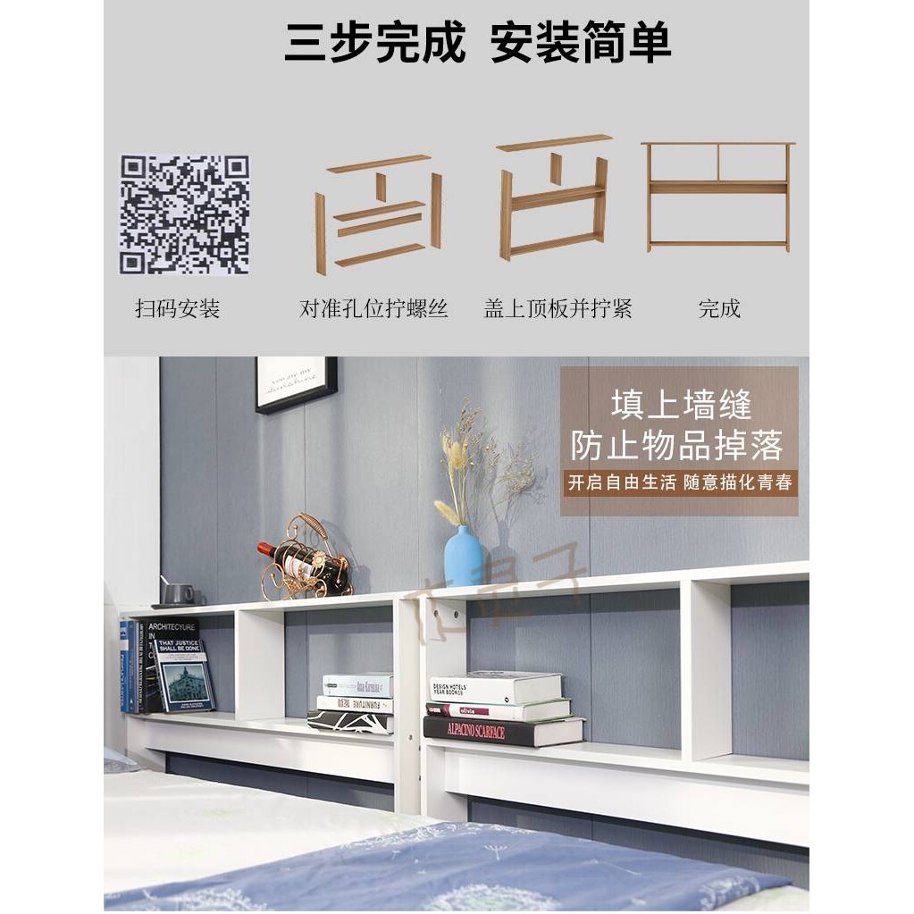 床头床边床尾沙发置物架窄夹缝15cm宽填塞缝隙收纳床缝柜边储物10