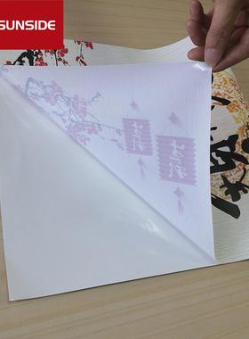 创意制作橱窗玻墙广告装饰璃防65685水防电晒高清无胶静贴