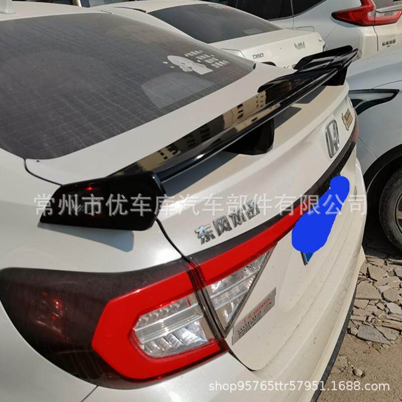 汽车通用翼改尾装免件打孔高尾通用翼定风翼装装饰PRO款碳纹大尾