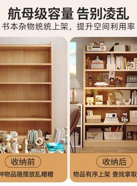 松柜木木书一体靠墙落地置物架儿童书柜学实生家用架储BAS物柜收