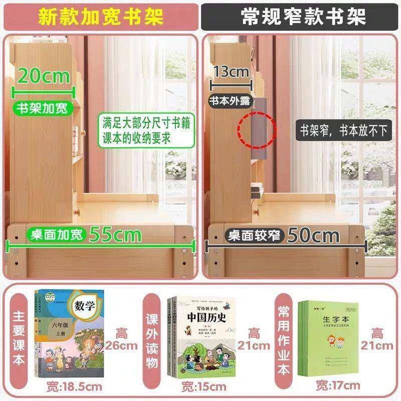 儿童木椅学习桌小学生家书用00实写字桌套装小孩作业书桌架组合单