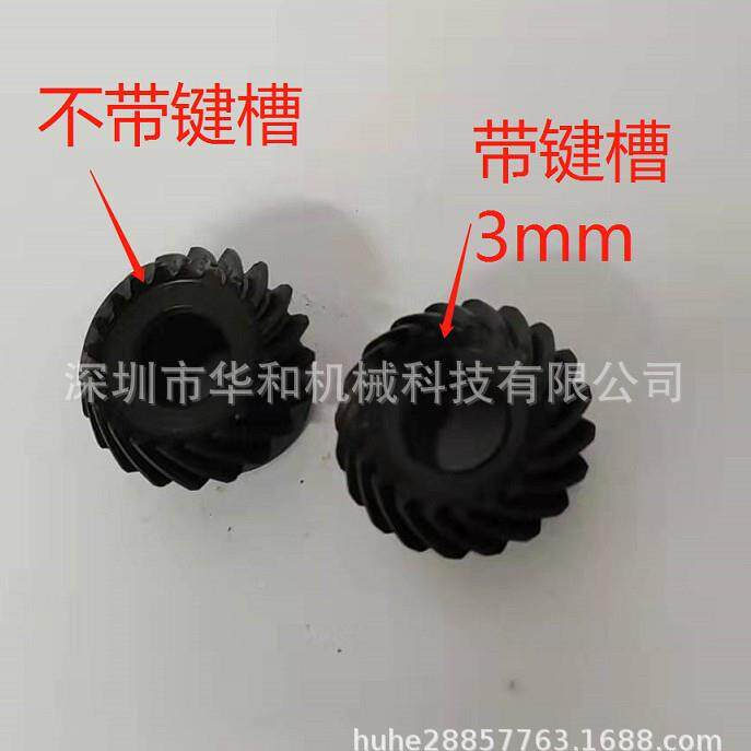 1螺旋伞80齿弧齿锥齿轮速比1:减2速向箱模配件90°换向转器齿轮