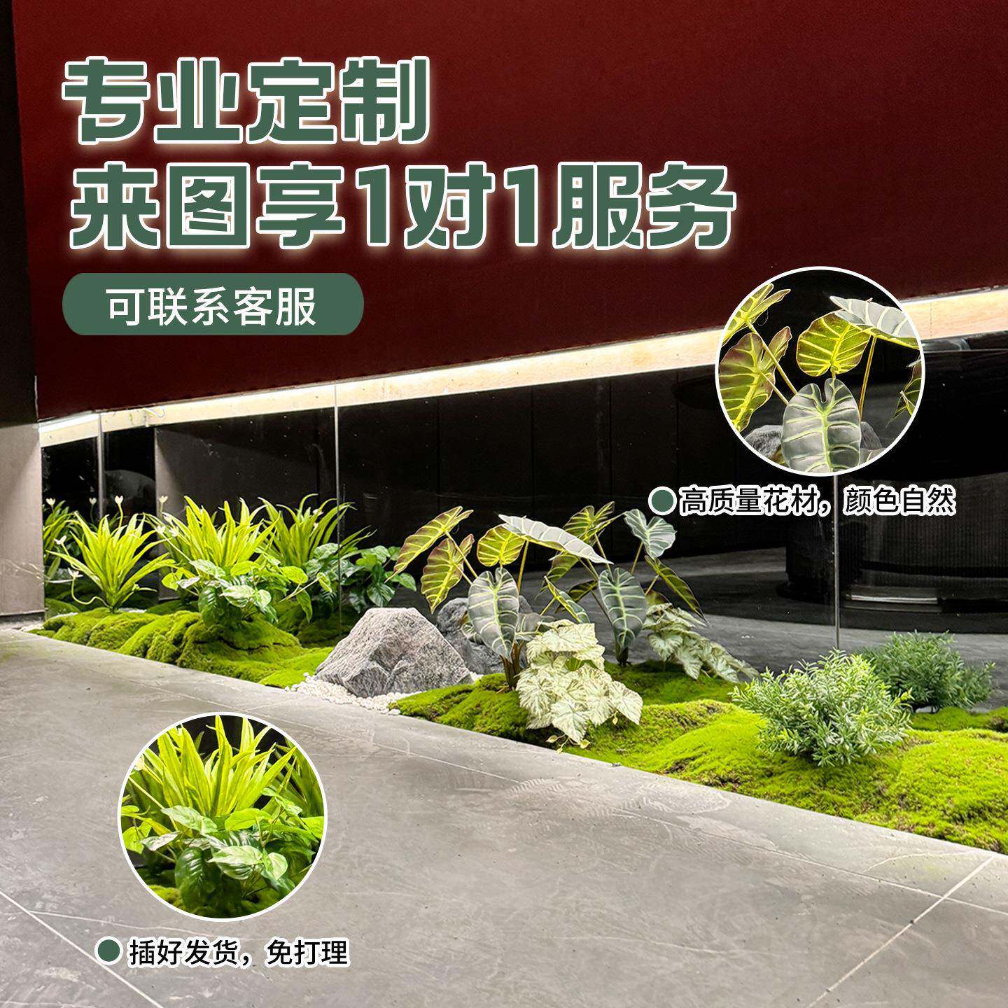 绿植组合商藓长条造景室内玄75487455关摆墙角花槽植物装饰场橱窗