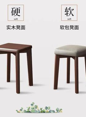 实木板凳子可叠放方凳凳商简约现代家用凳高客厅备用餐凳用011230