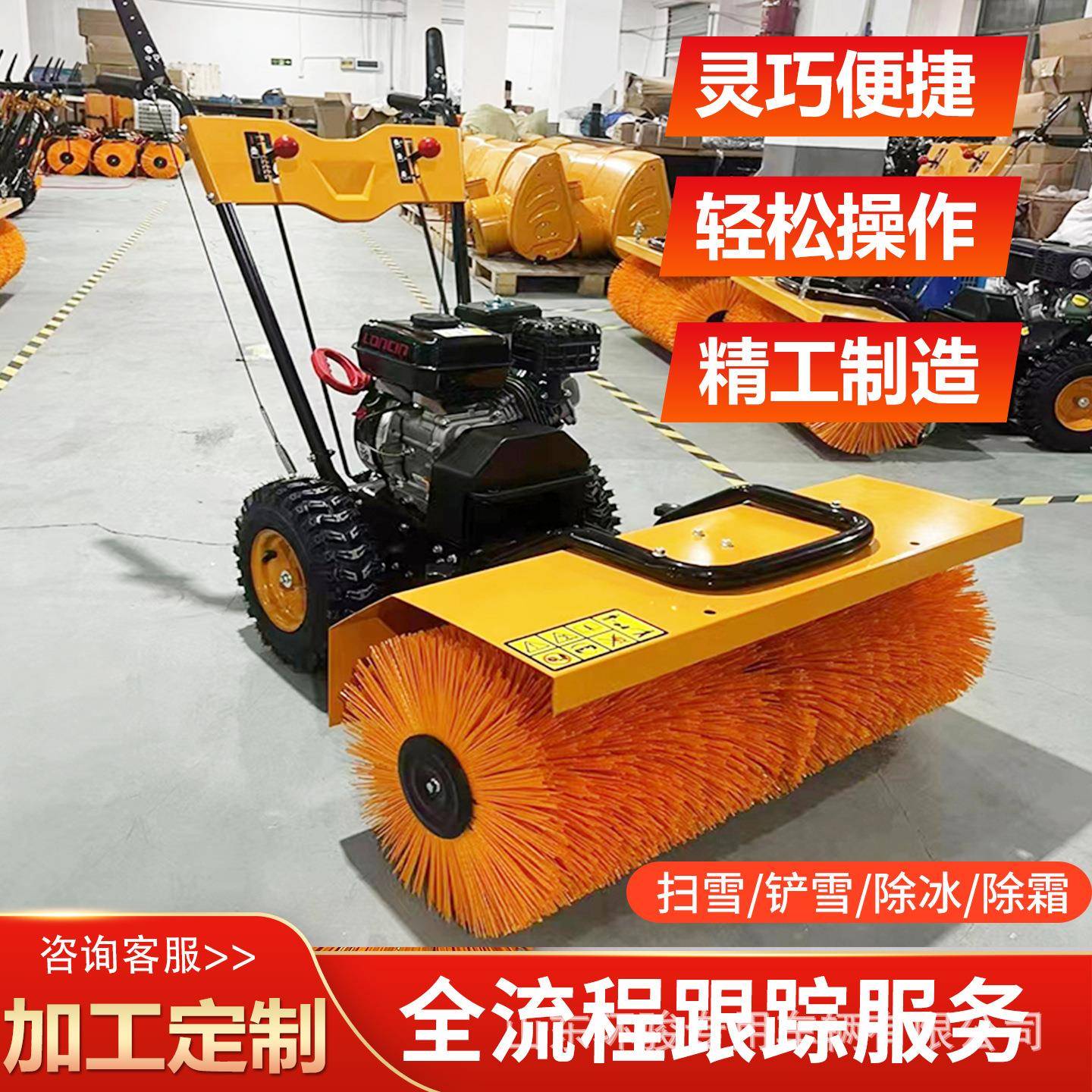 手推式227小雪机多功能路家用全齿轮除雪机型户外道清雪扫机