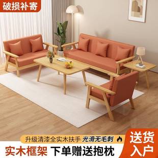 布艺沙双发新款简易沙发客厅卧室茶组合出见详情租办公房几室实木