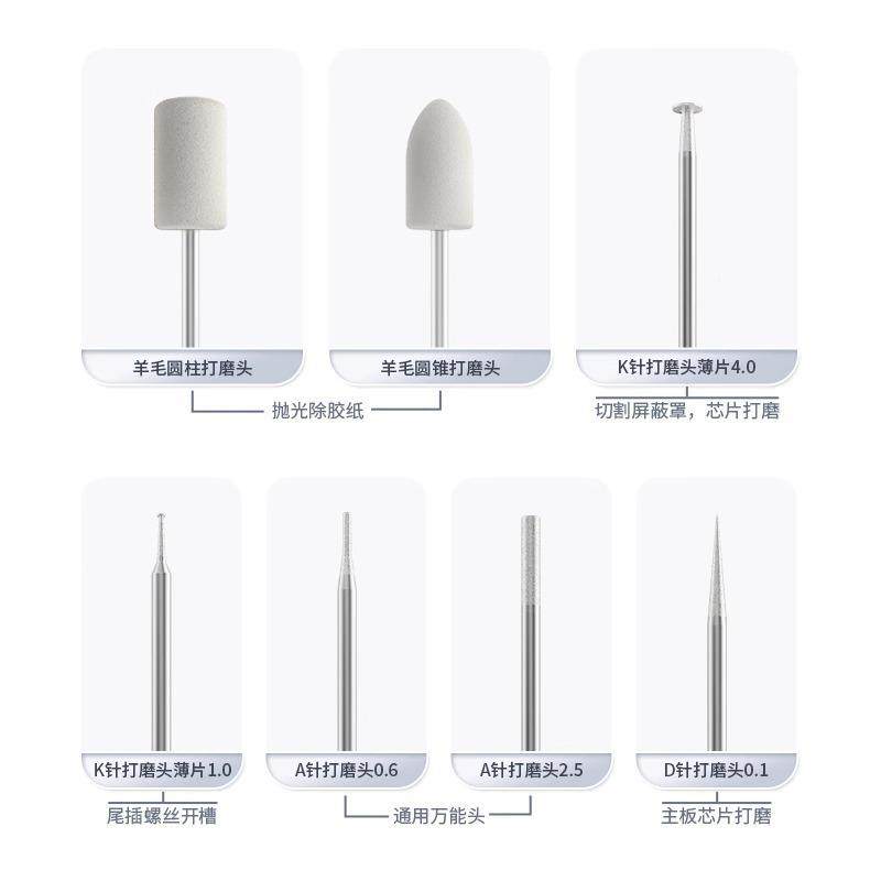 手打磨笔机维修修主板动充电小打TYY磨机I电芯片C电芯打磨切割雕