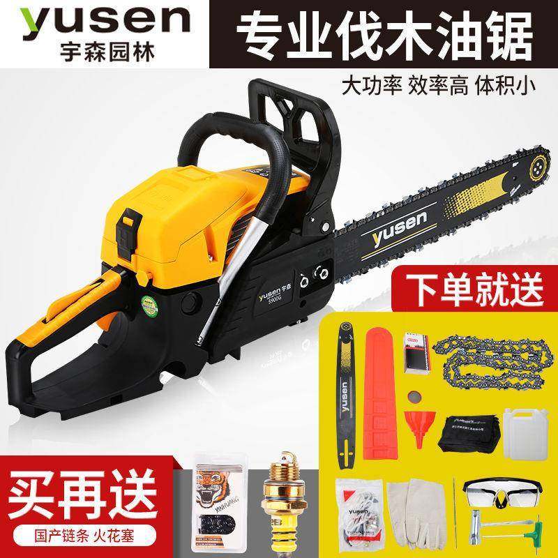 油锯5900JZM/520油汽锯伐木锯1功8寸20寸5汽油砍树机大率,农机/农具/农膜,割灌机/割草机/油锯,淘宝优惠券,粉丝福利购,淘宝优惠卷