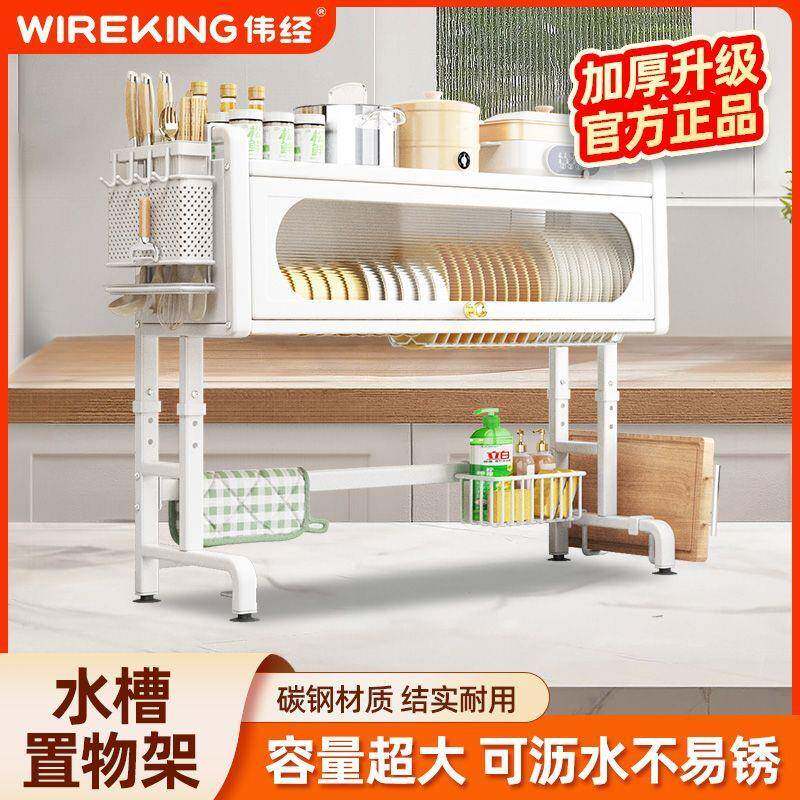 带接水水盘厨房水架槽置物家用碗槽水池碗柜多功能沥碗PBA碟收洗