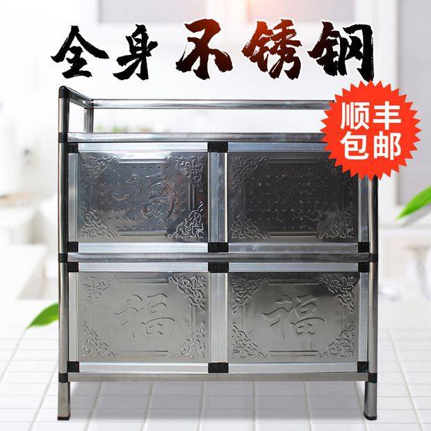 家用简易组装经济型餐边柜厨房不锈钢储物柜靠墙小柜子碗柜橱柜