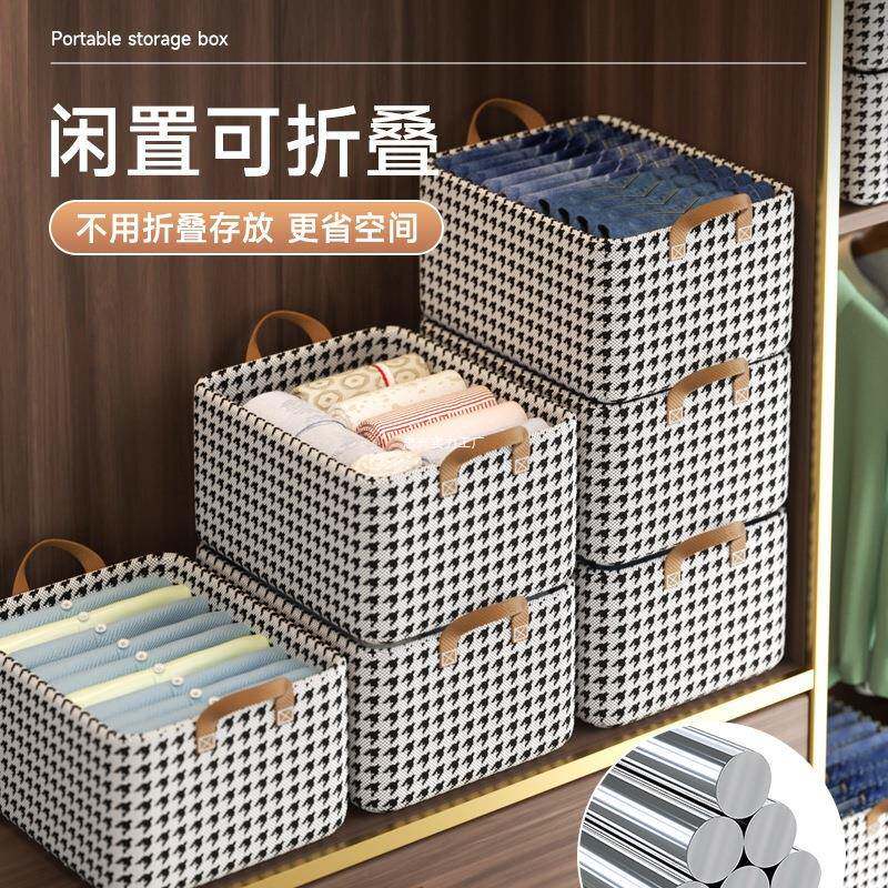 衣服纳箱家无品牌/用收衣柜子整理盒布层艺箱子分折裤叠储物框
