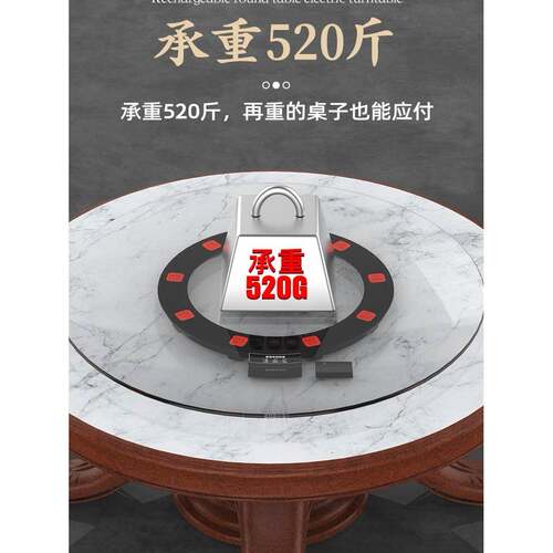 餐电动转盘静音款旋转餐桌家用酒实岩木桌板转盘店钢化桌玻璃GOR