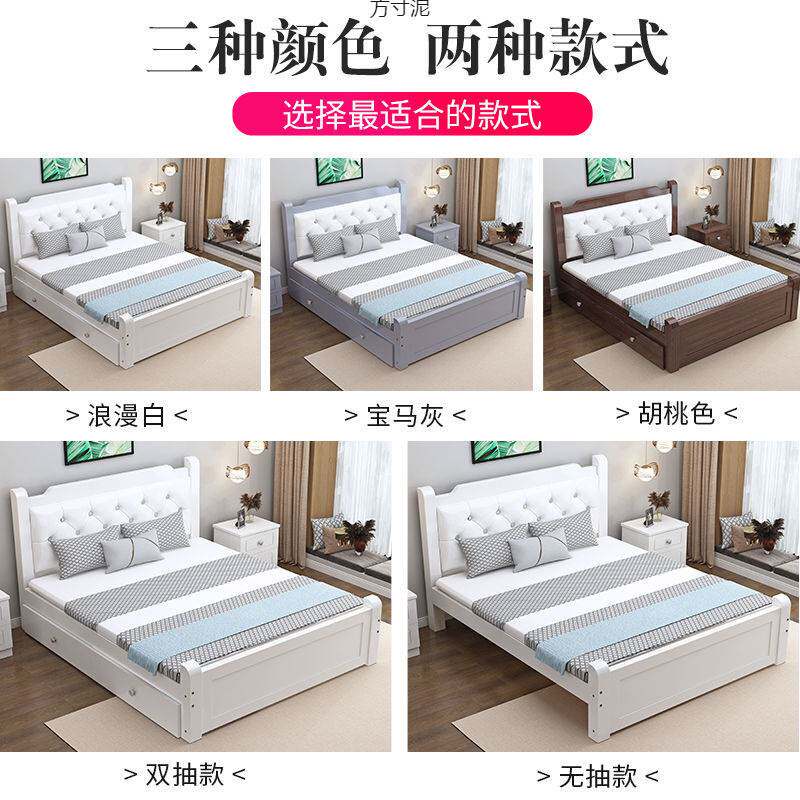 实木床现代简约1.8米主卧双人床1.5m出租房经济型1米单人软包床厂