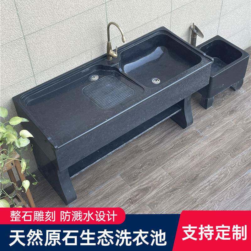 大理水石一洗衣池台盆板带搓户外庭院花岗体岩731洗衣槽阳台石头