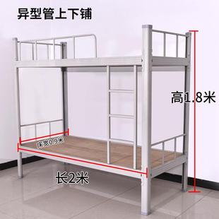 公gy-001寓床下铺高低床学生太空舱上上下年旅社双层青床床民宿全