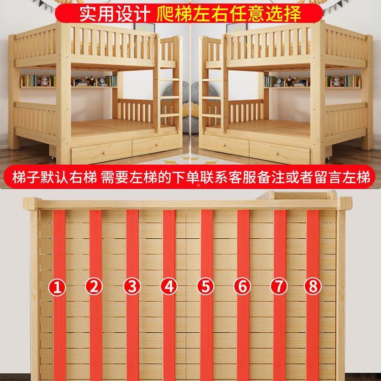 员上下铺双层全实松木上下木子母床两层高低床工宿舍户床型儿童床