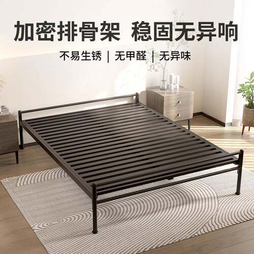 双家床具无床头铁艺人床碳素钢铁W2340420悬浮床架床排骨架加固铁
