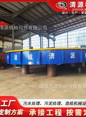 浅层气HTO钢浮机酿理污造市政水处设备石油化工铁制革污水处理装