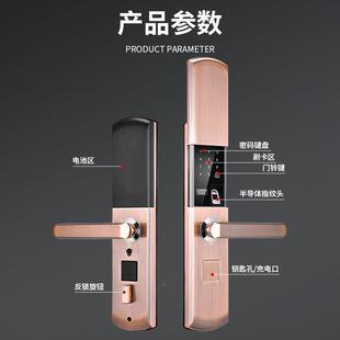 新款自盖式指纹锁动刷卡通用反锁809-3-h用门锁防盗门智滑能密码