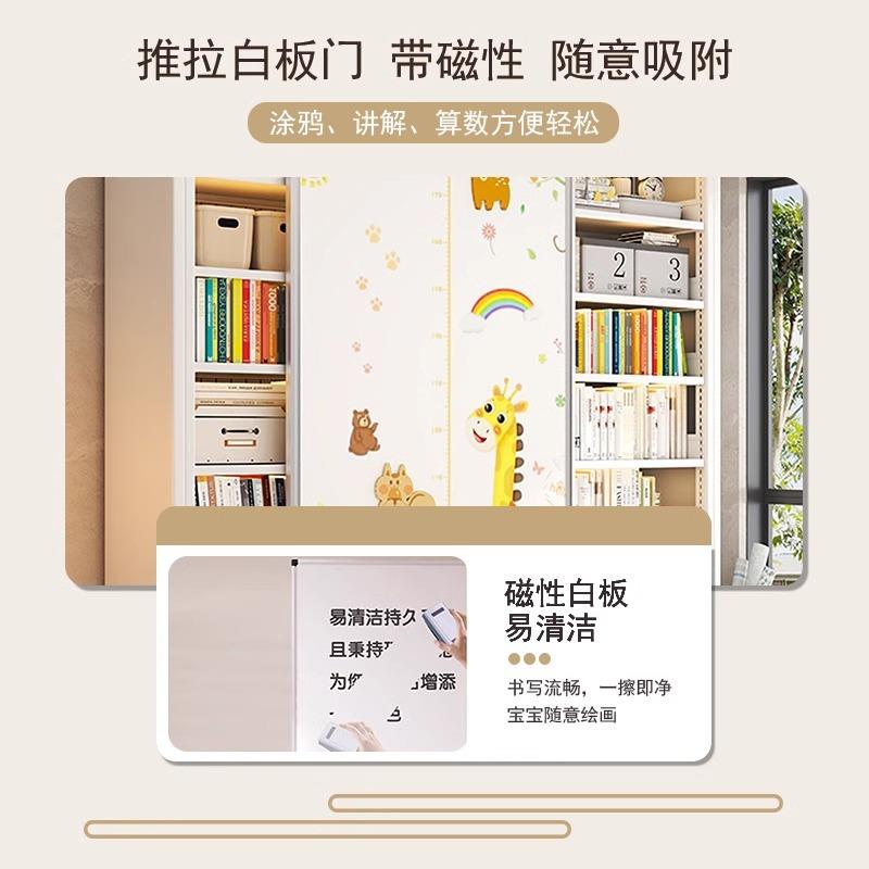 用带白板推拉门书架客厅书313房一体墙柜书儿靠童绘本架防尘收纳