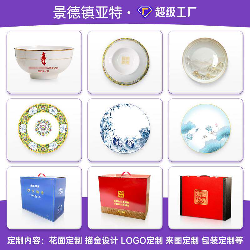 景德镇高档中式餐具碗碟盘套装家用骨瓷碗盘筷盘子组合装器皿