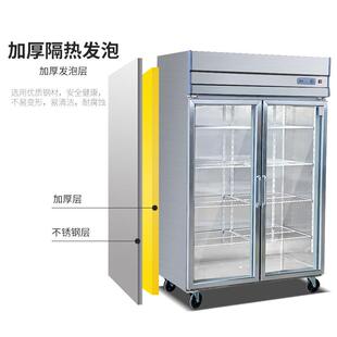 开箱门锈玻璃展366示柜立式 保鲜柜直冷商用双冰厨房不钢冷藏柜