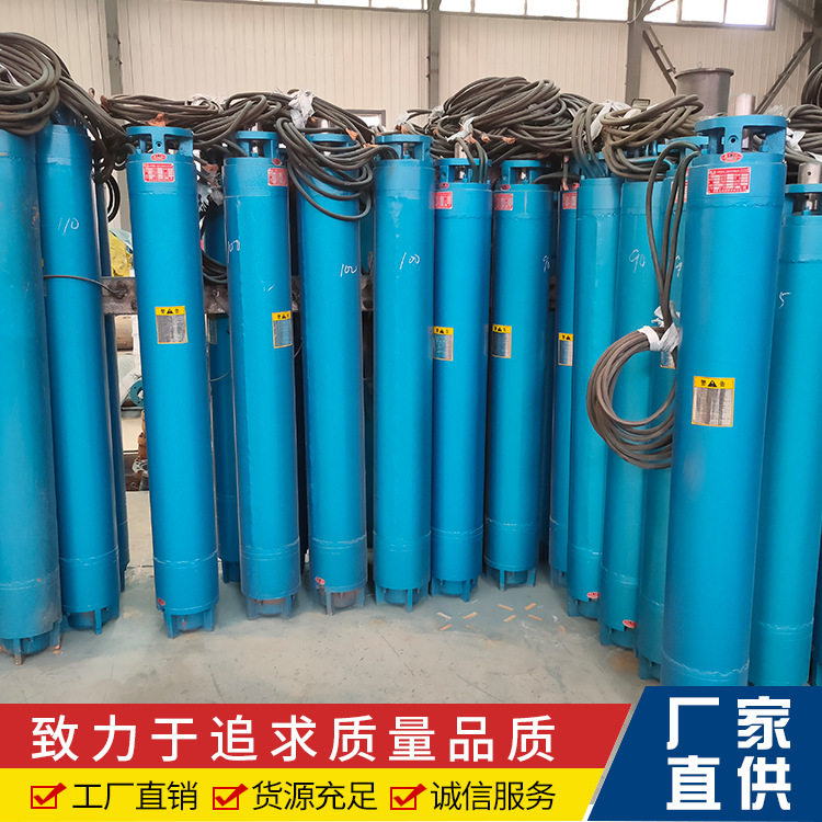 QJ深井潜水泵家用井水220V不锈钢高扬程深水泵三相380V抽水机