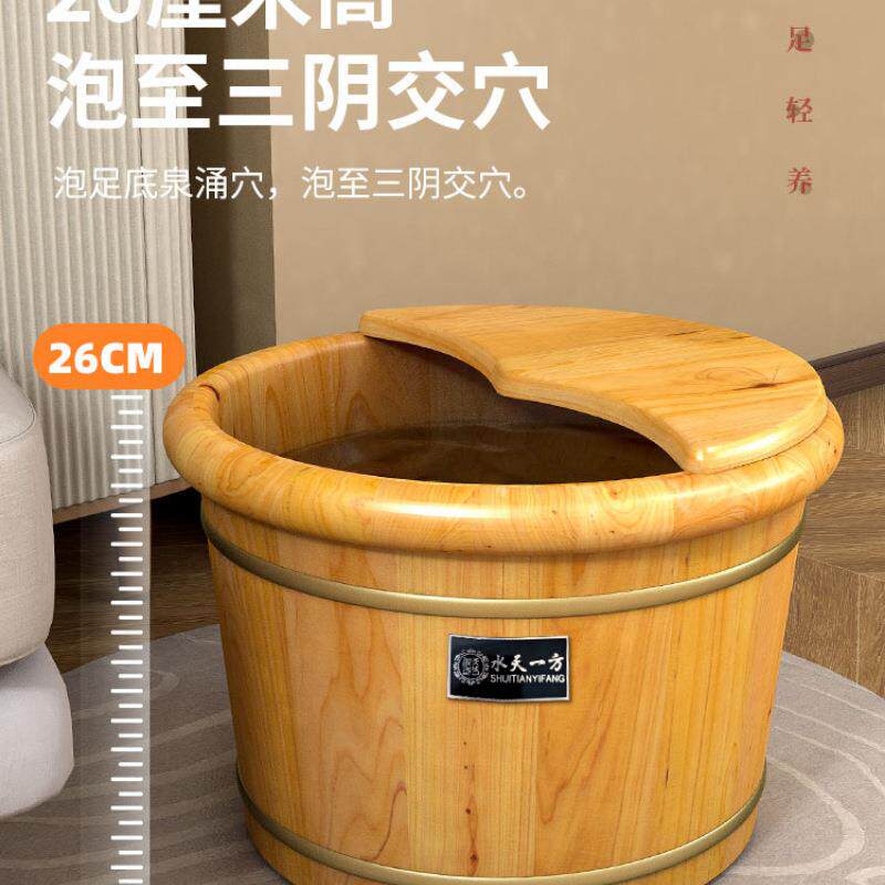 按泡脚桶木桶家用温足浴盆实木洗脚桶保洗木质养生13摩脚木盆木制
