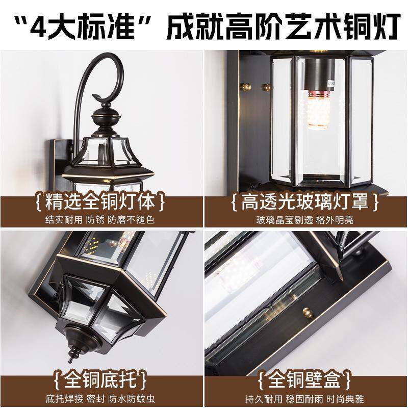 1088跨境铜大门壁灯酒店庭院阳台灯走墙灯灯具外廊防水户灯跨境全