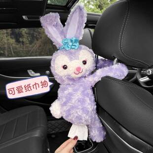 车载纸巾盒挂式可爱新颖玩偶车用椅背扶手箱抽纸盒汽车内装饰用品
