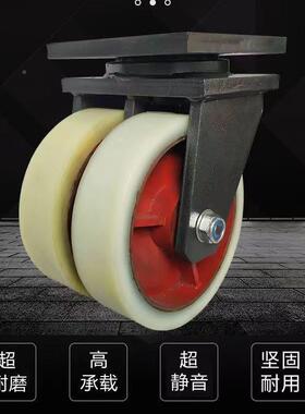 超重型双排287尼重龙轮3吨排5吨加大型载设备移动轮高承尼龙双轮