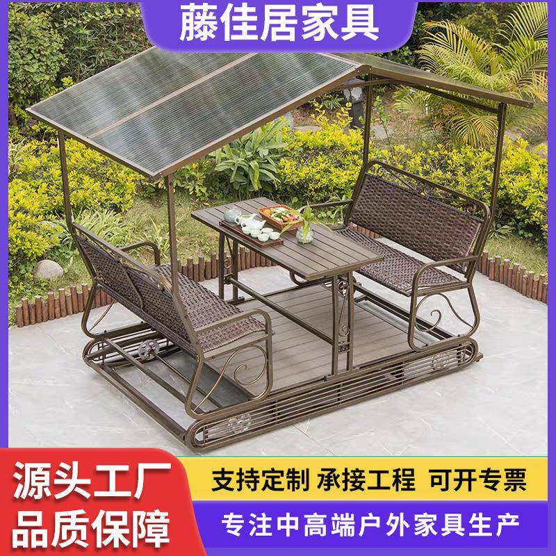 户外庭院摇椅室单人双人摇椅庭摇院藤编人多露台外别Q-202304墅动力藤摇椅
